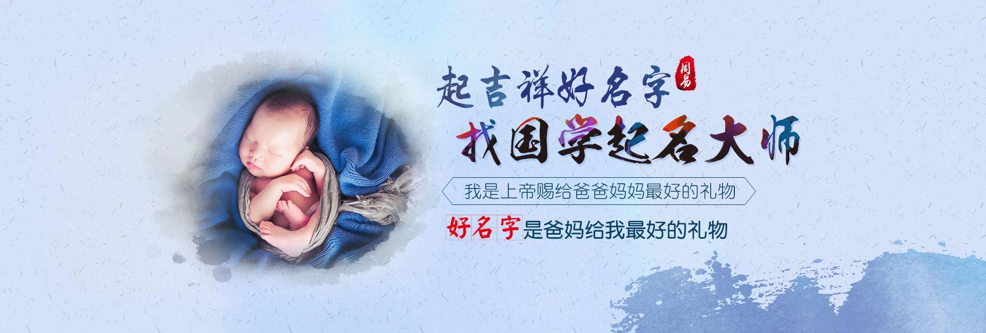 楚雄龙年新生儿名字大全男孩免费
